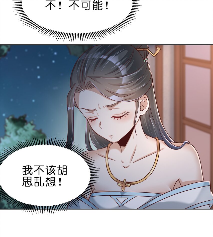 041 就这？8