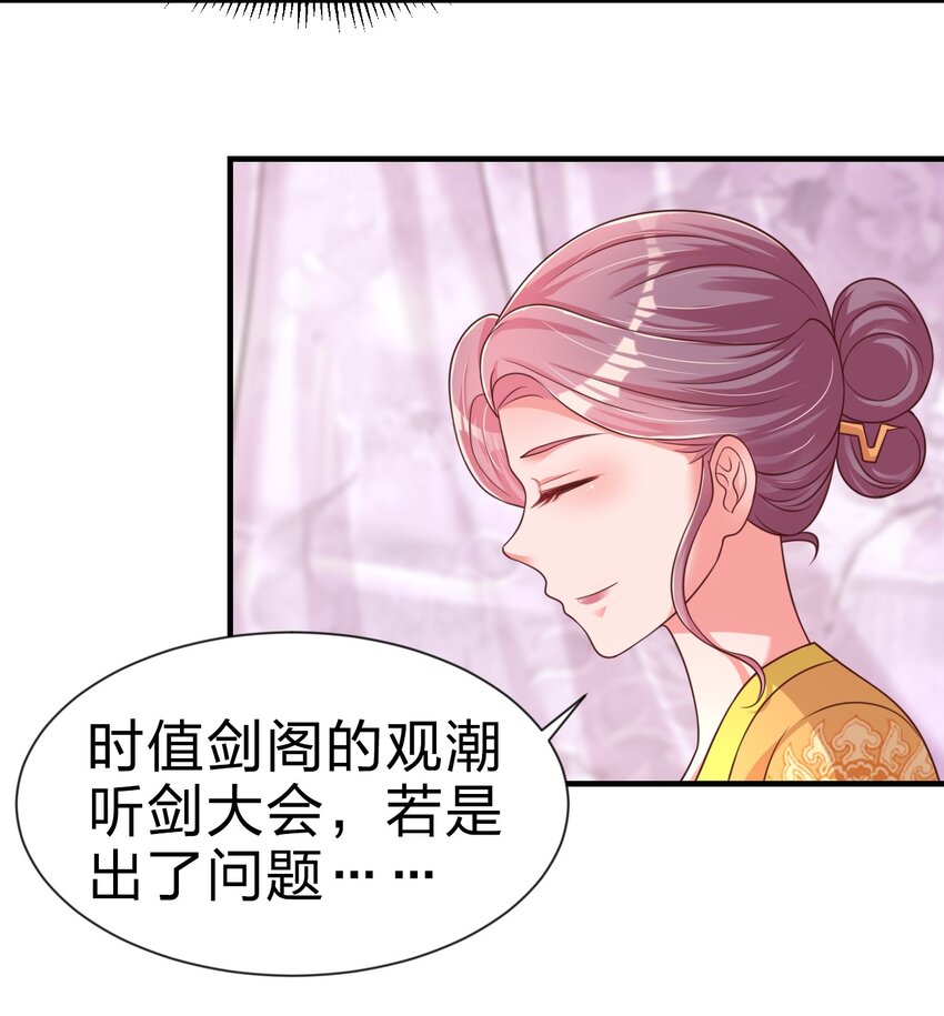 068 新年快乐！45