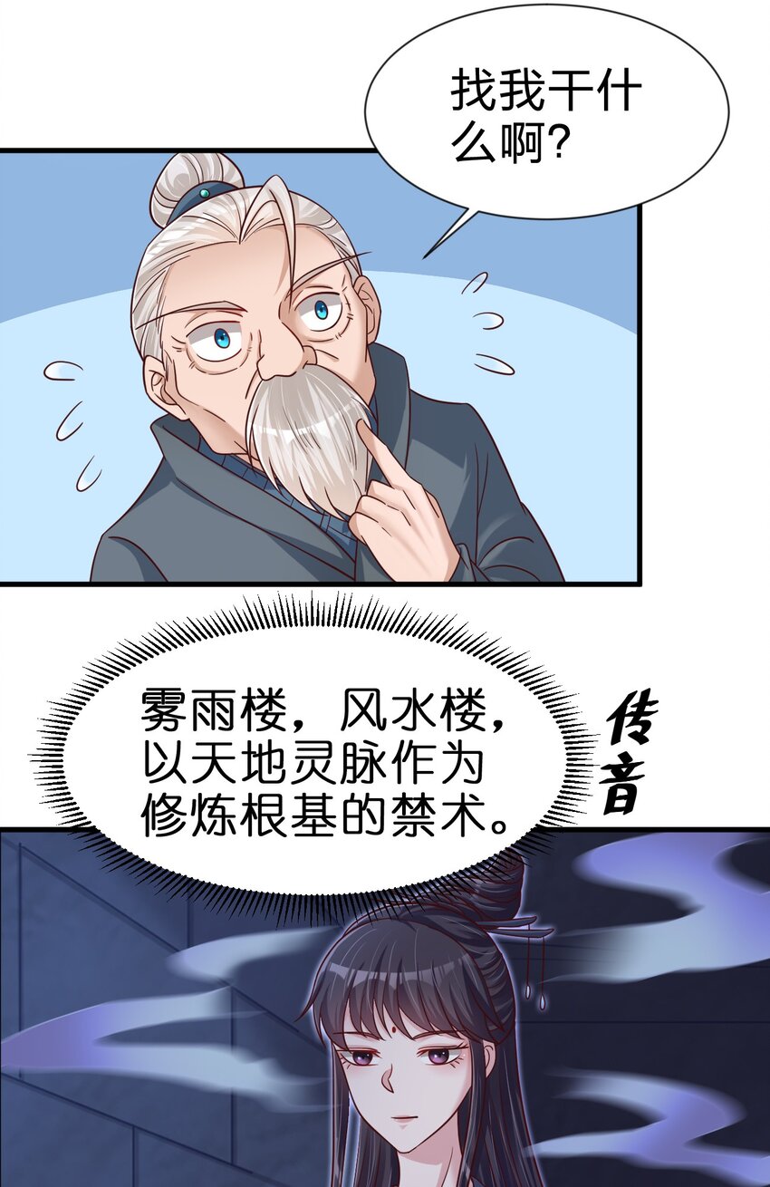 108 进墓13