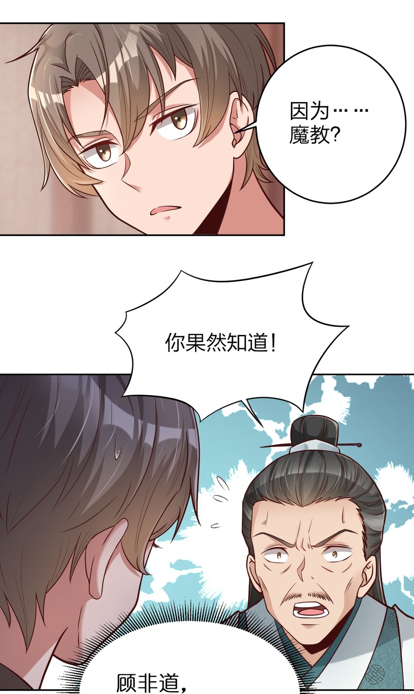015 我女儿就拜托你了！19