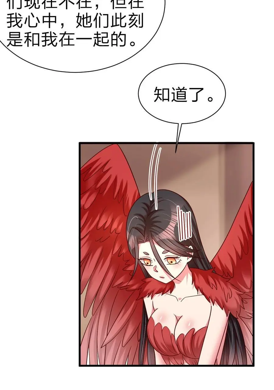 165 这波是生死之交啊!13