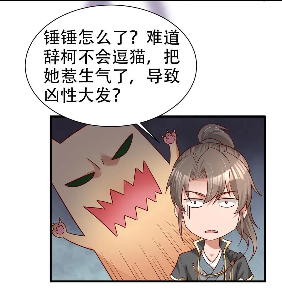 171 你们都是我的翅膀35
