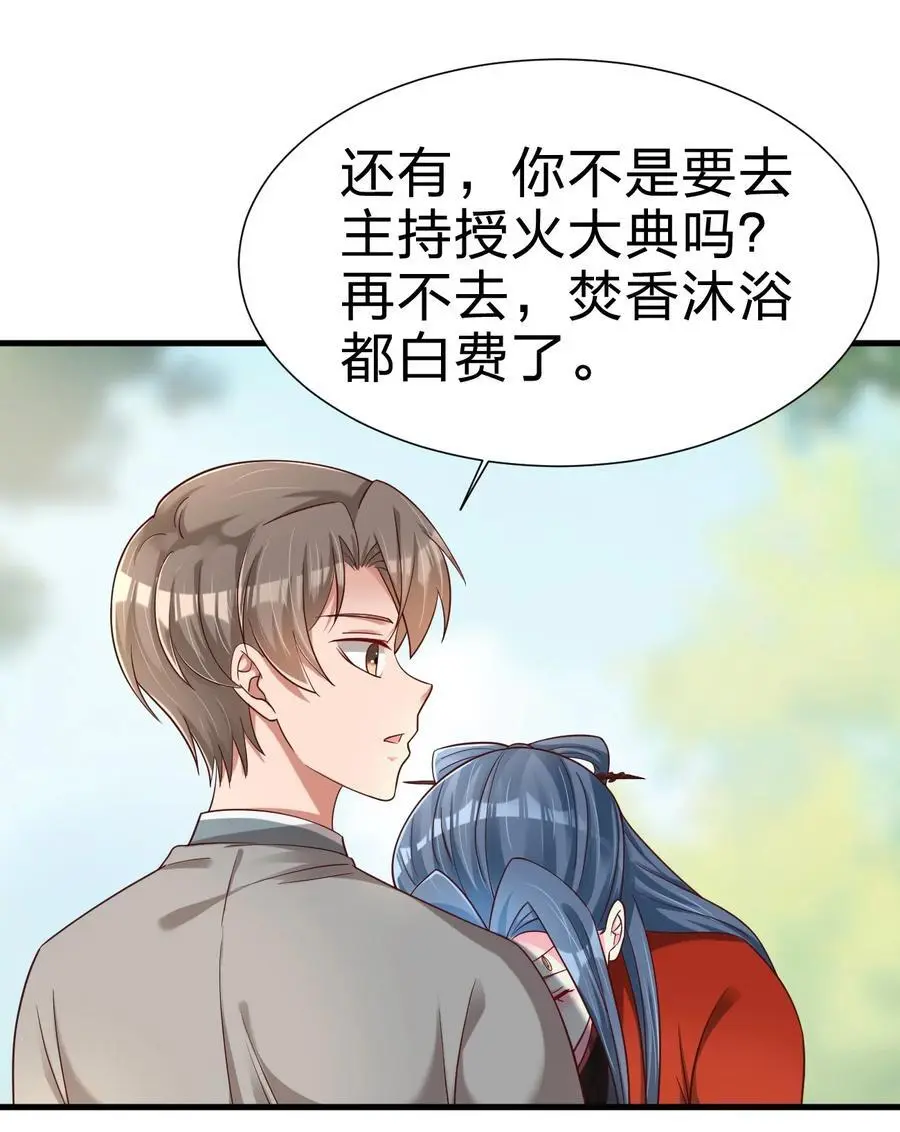 158 为了老婆大人们无所畏惧！13