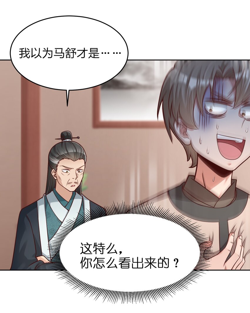 015 我女儿就拜托你了！24