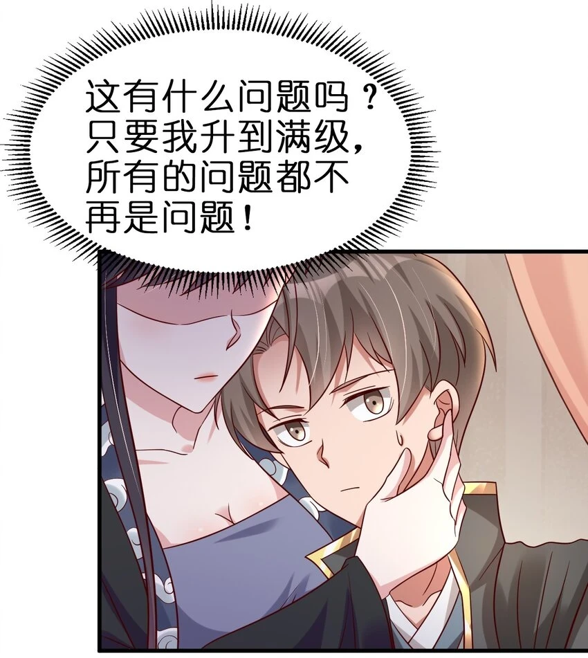 117 体术绝妙20