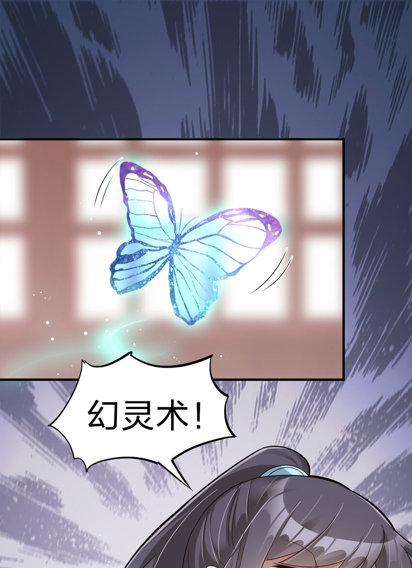 006 是师生关系！14