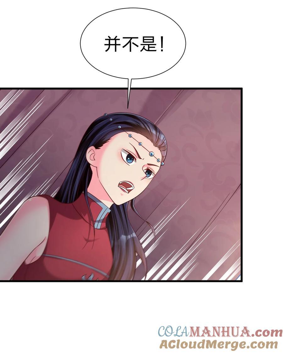 152 试探下深浅27