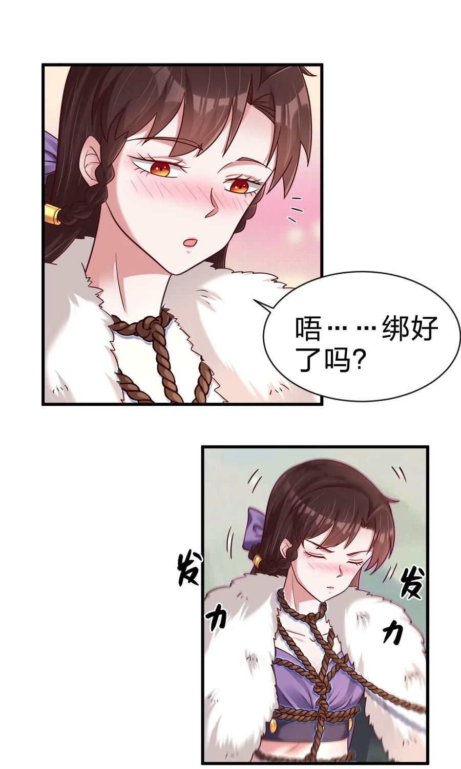 130 绑好了21