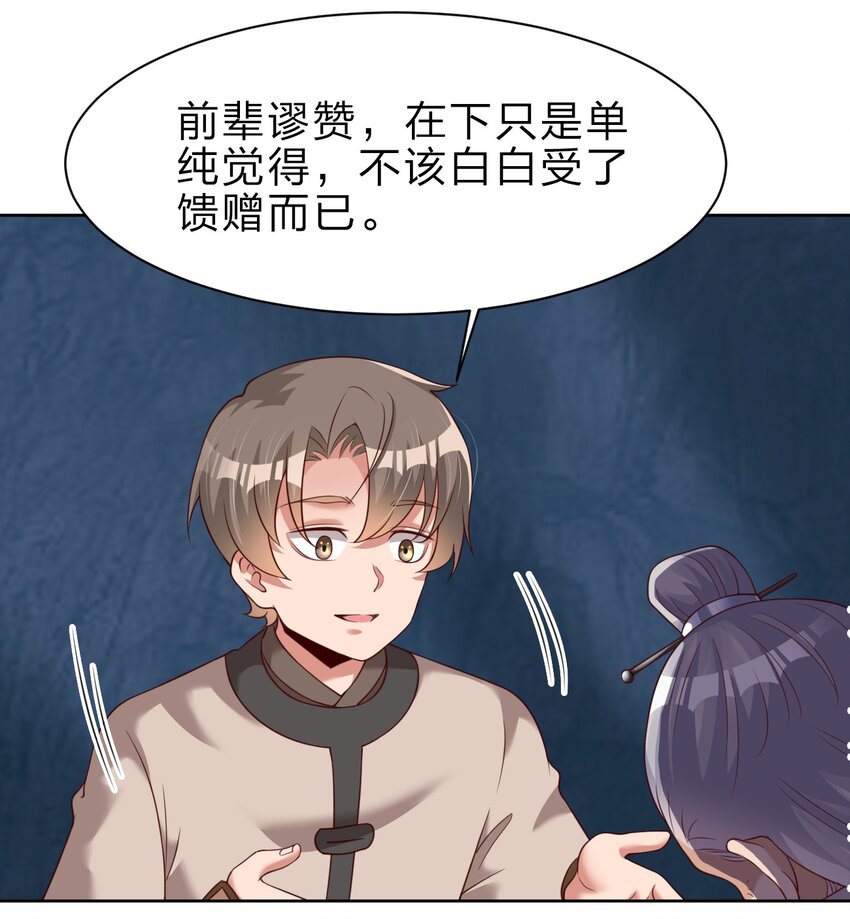 047 抱歉，唔系玩家20