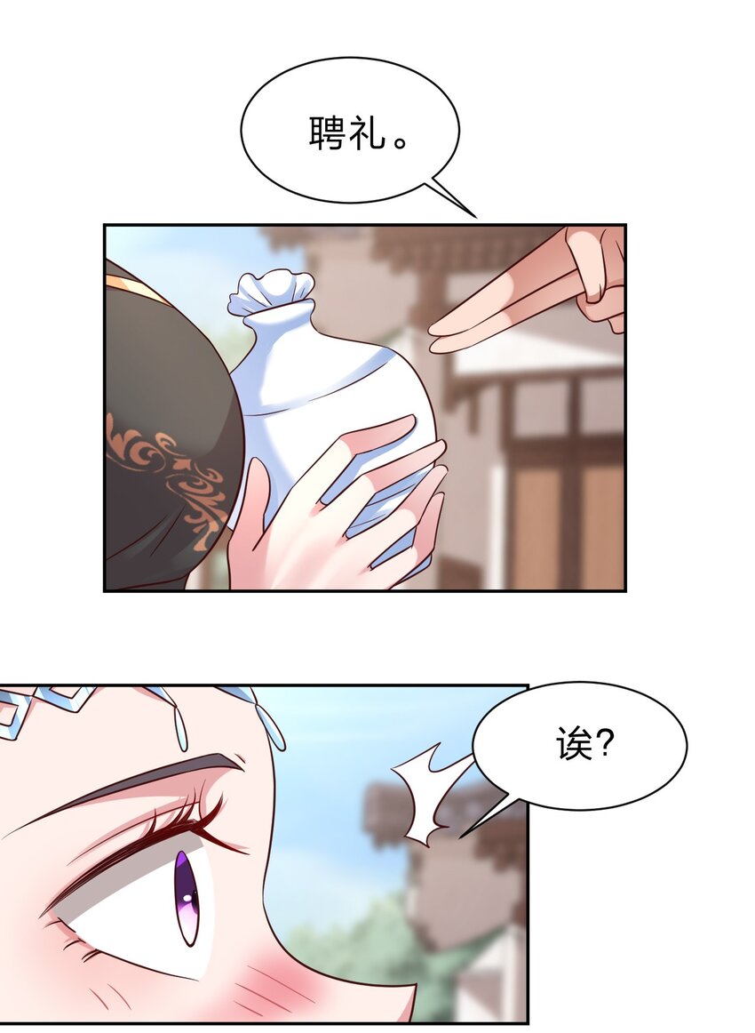 060 赤云弓GET！15