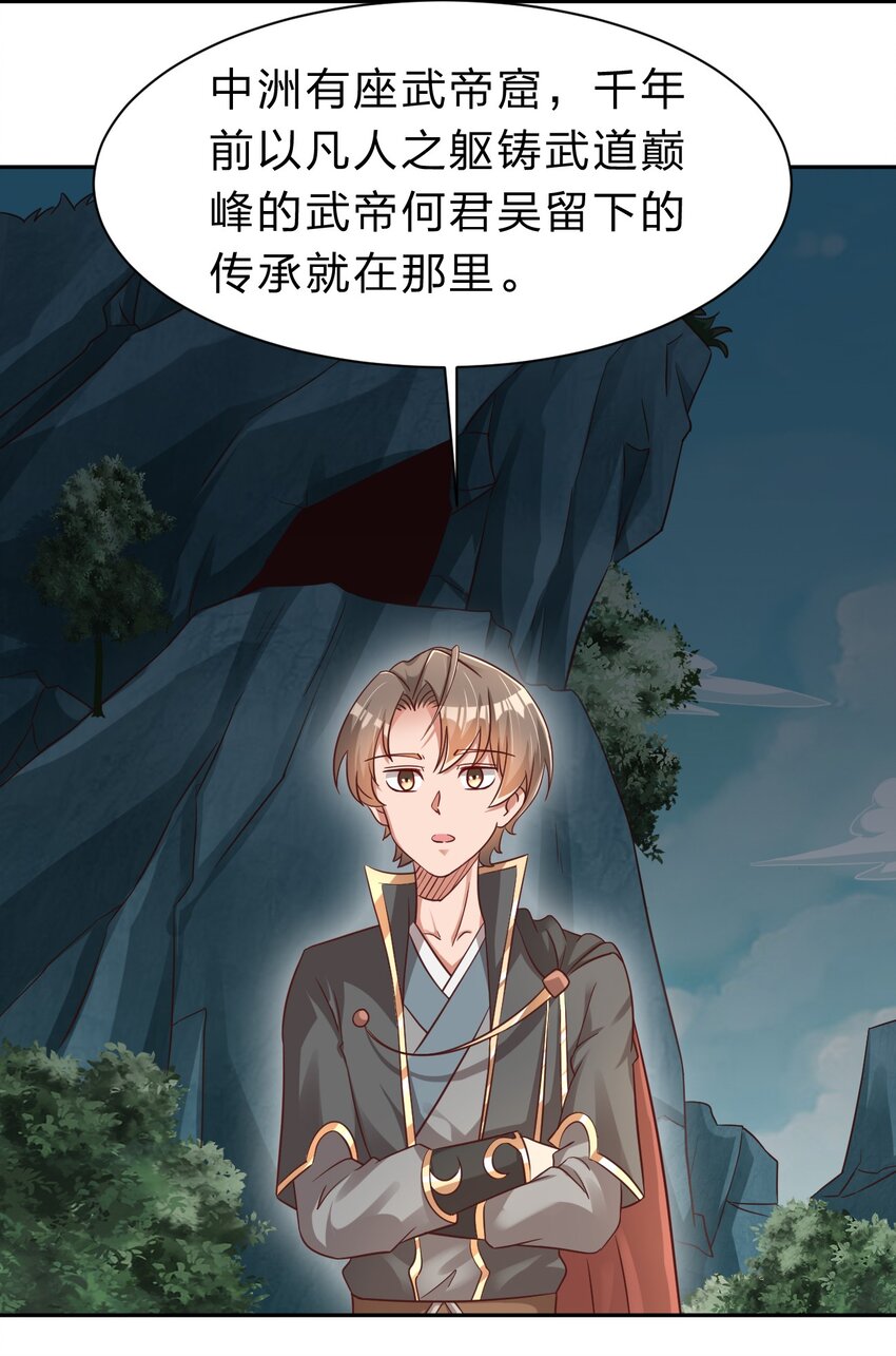 060 赤云弓GET！32