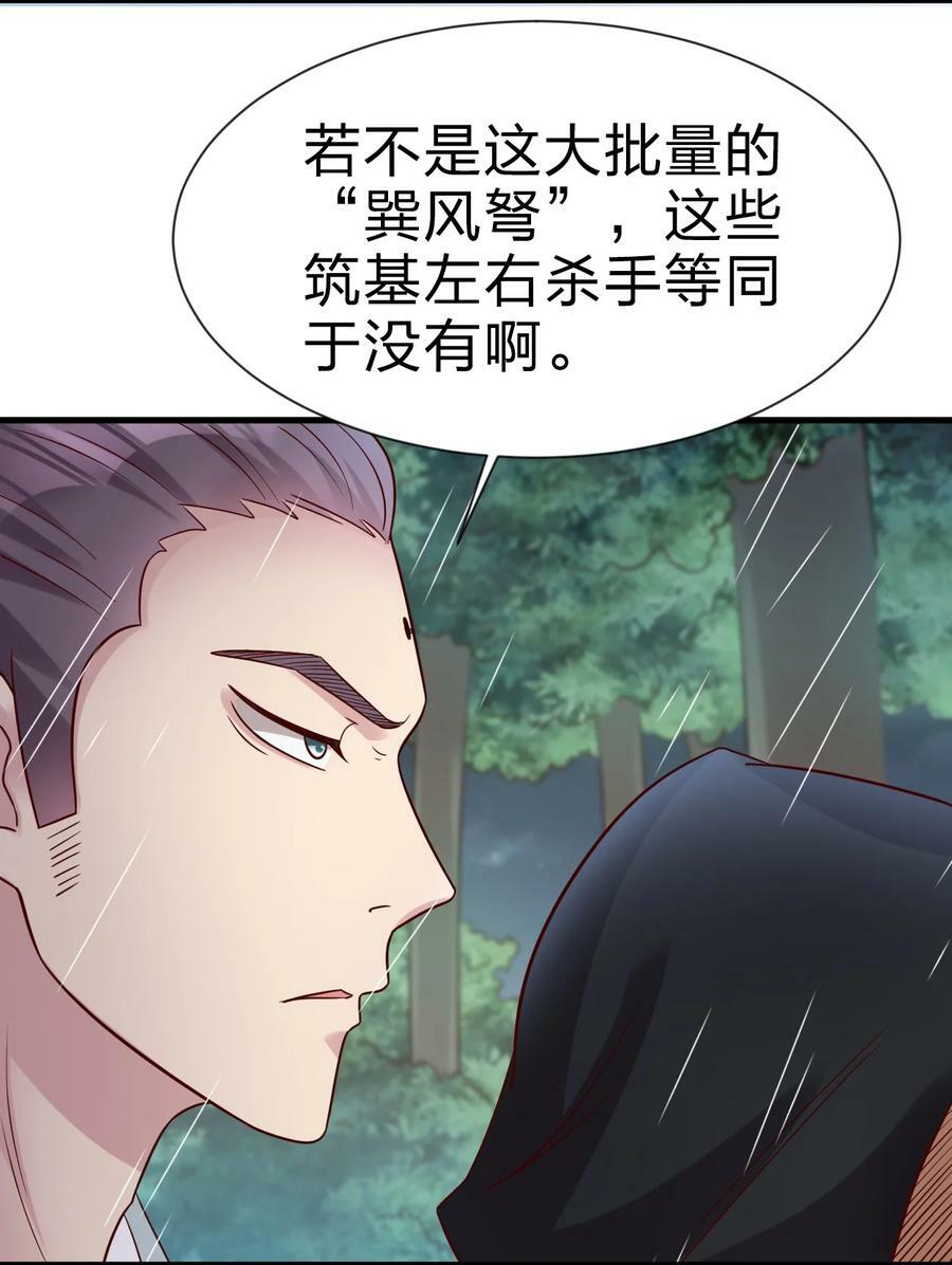 124 弃子31