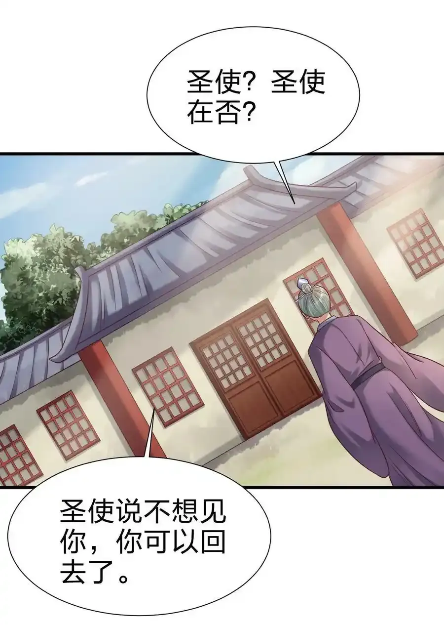 139 姘头？！5