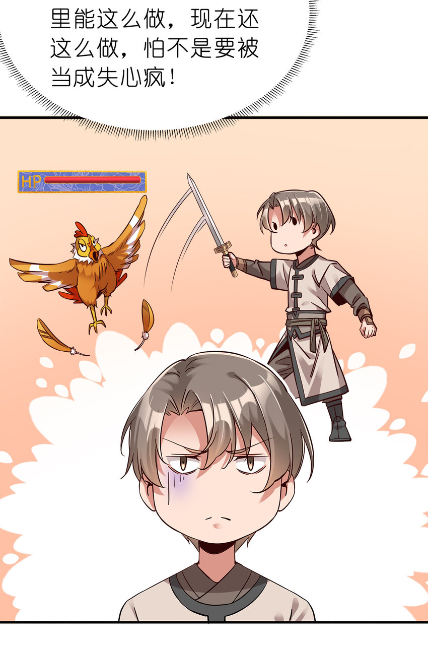 002 连男人都不放过！39
