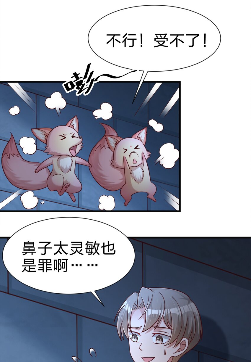 101 叛门弟子4