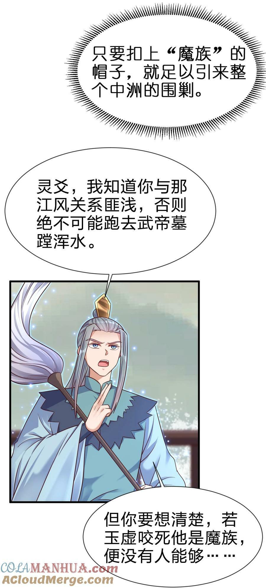 127 血海深仇6