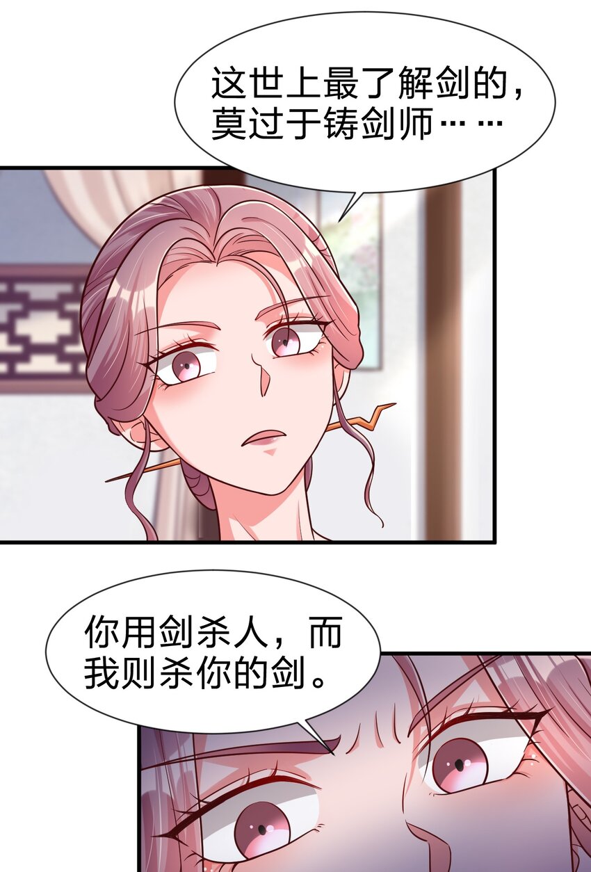 078 其实我是童养夫10