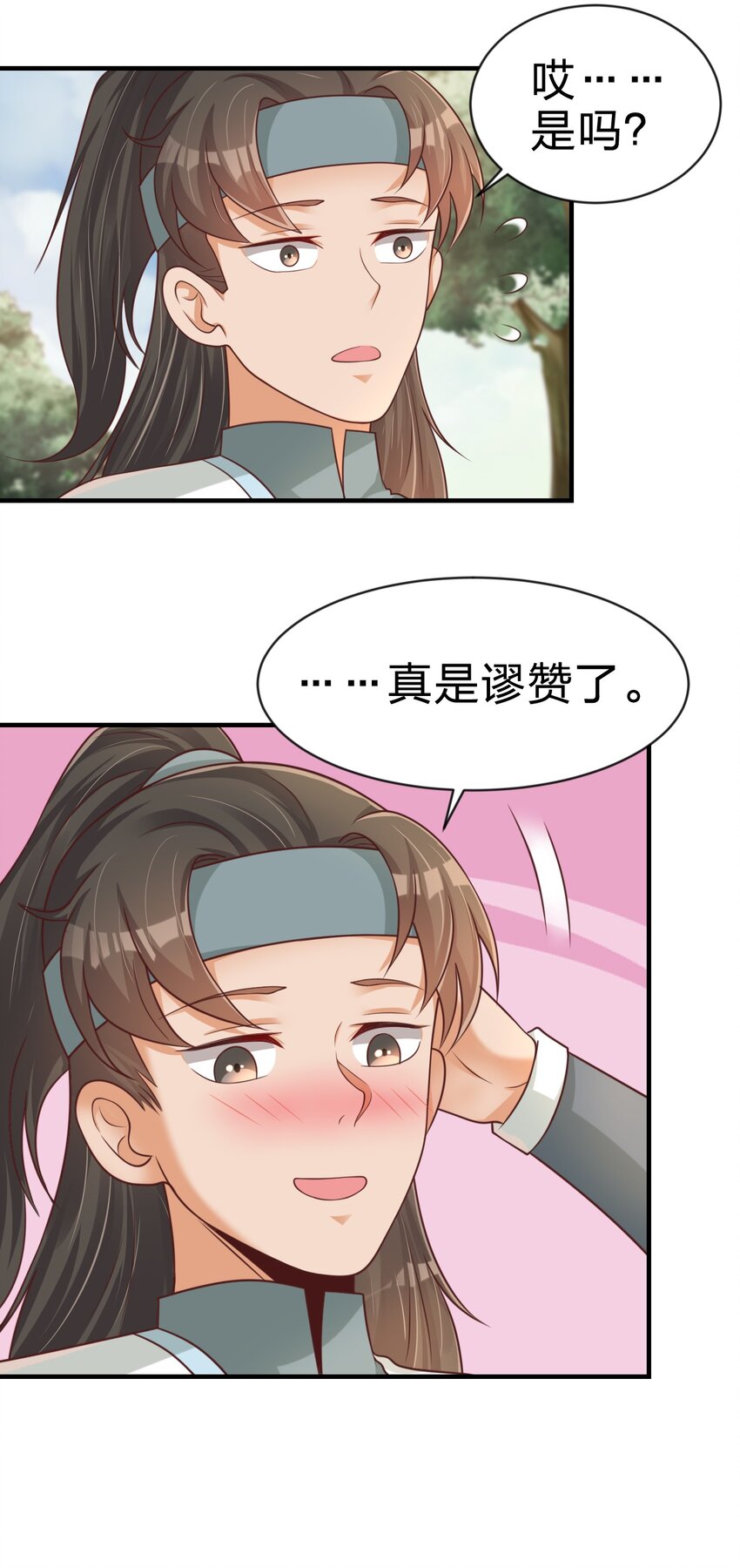 065 逃44