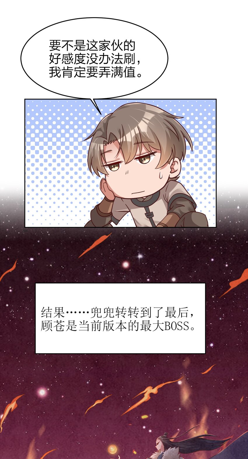 021 我寄人间雪满头20