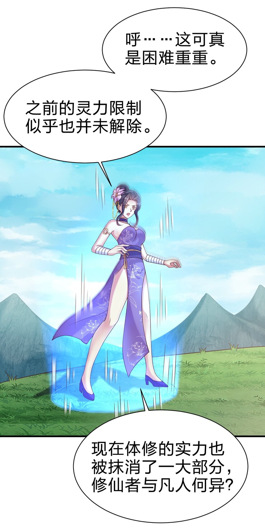 097 锻炼身体55