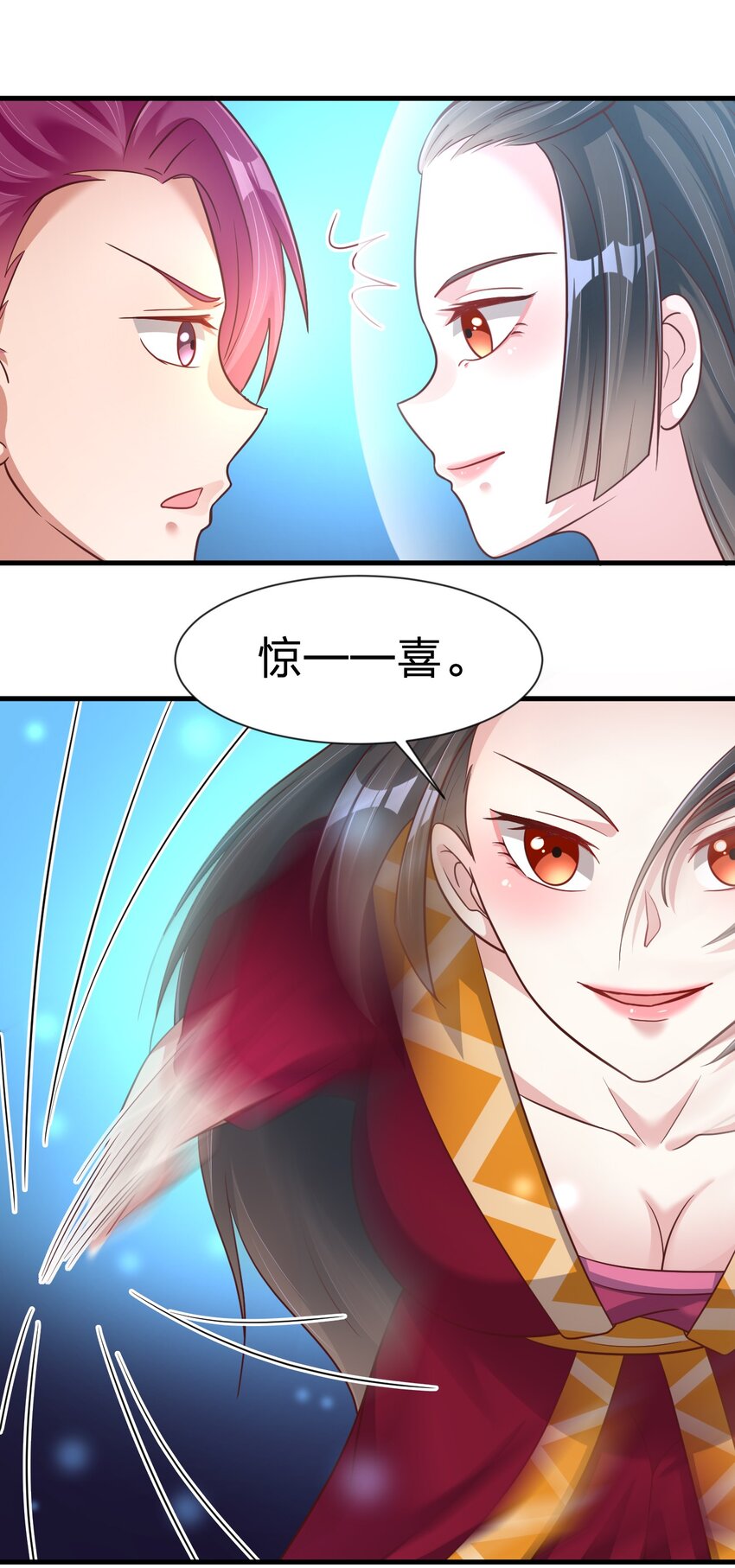 082 夏侯岑衣21