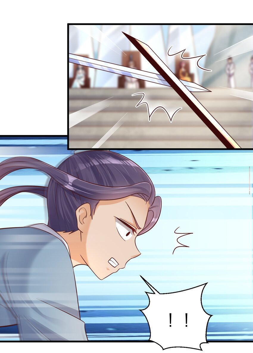 090 送命题24