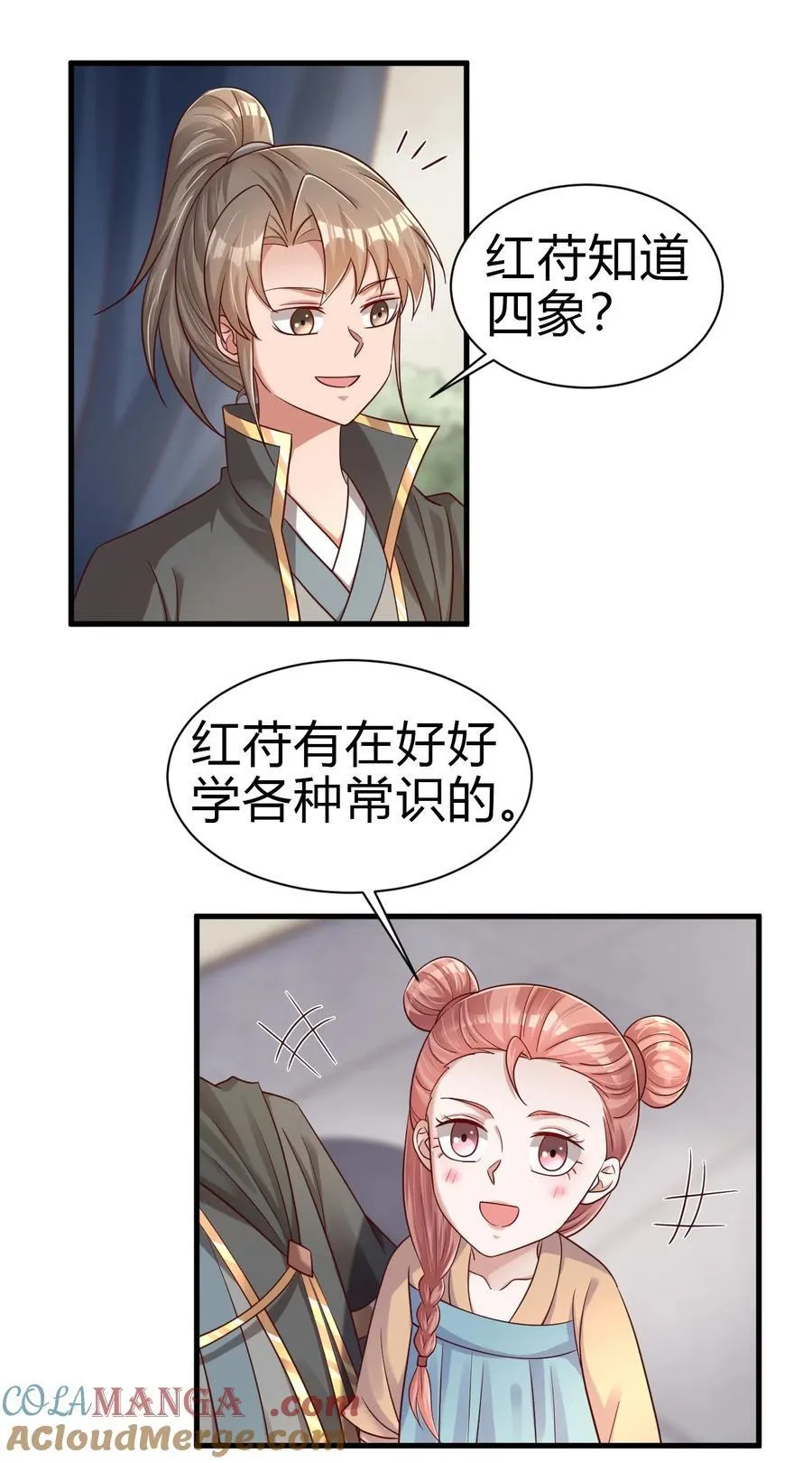 170 这样的绝世美人……14