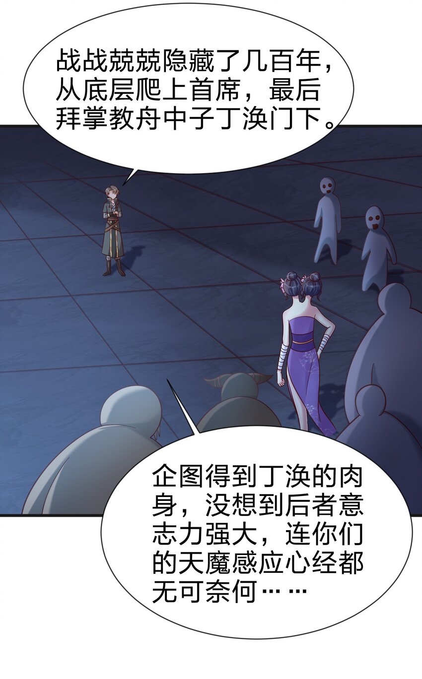 103 没死？47