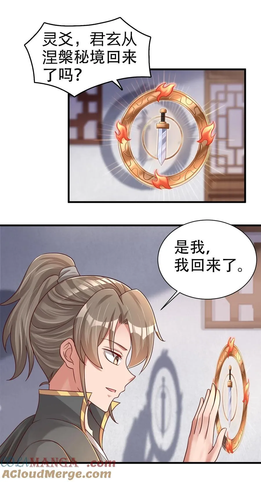 171 你们都是我的翅膀22