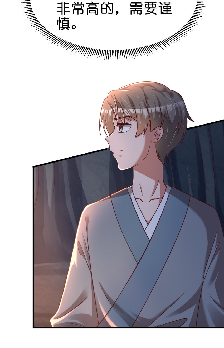 094 男朋友衬衫37