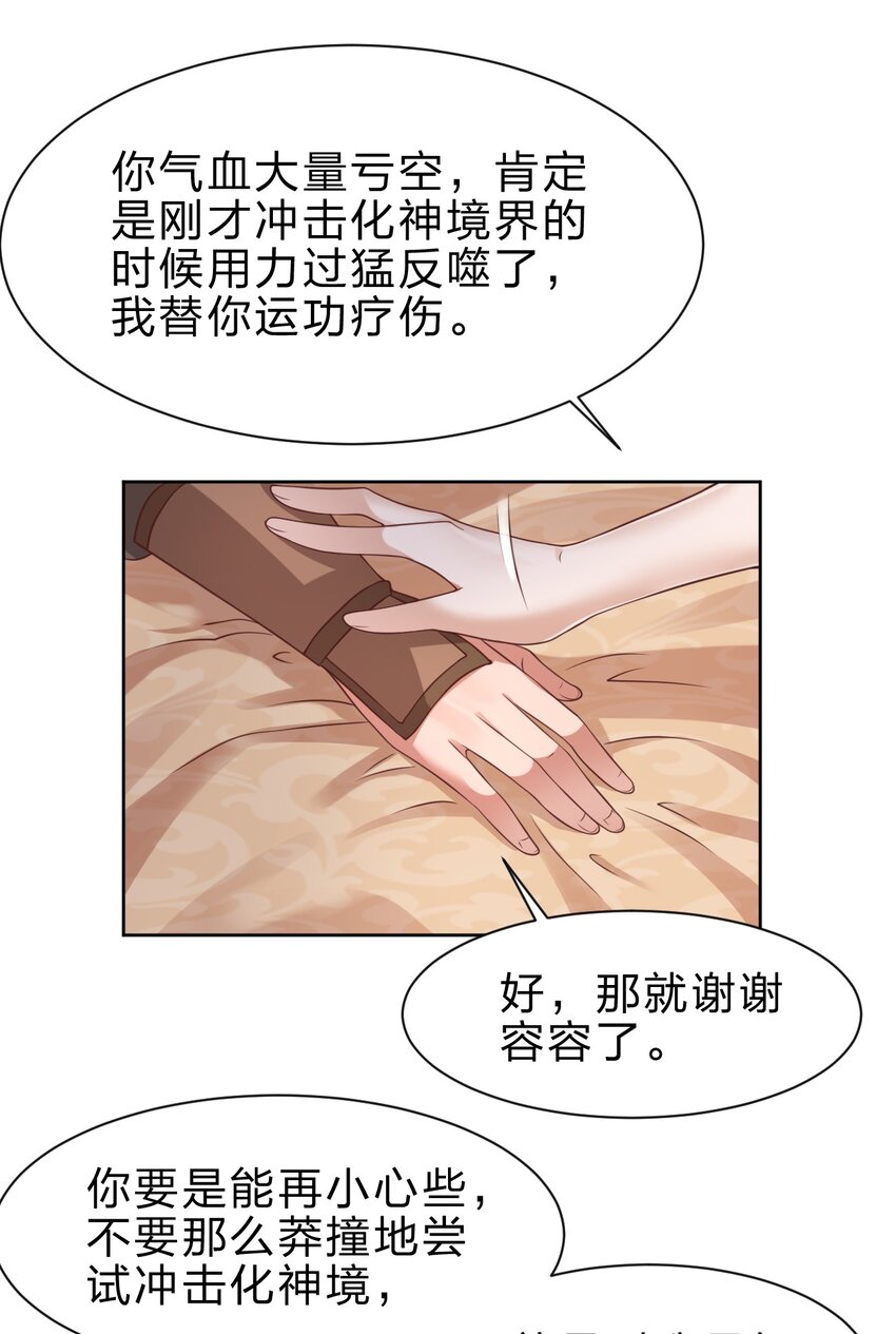 045 我们睡觉8