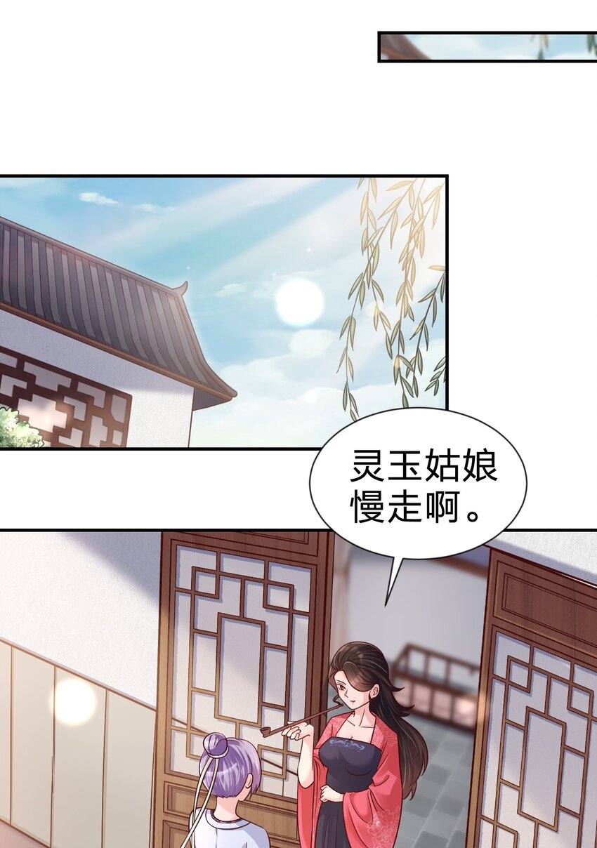072 身份暴露！15