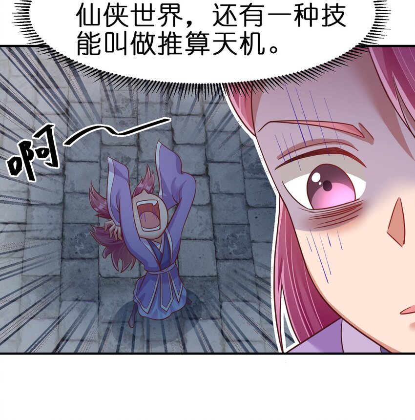 067 玄阴世家12