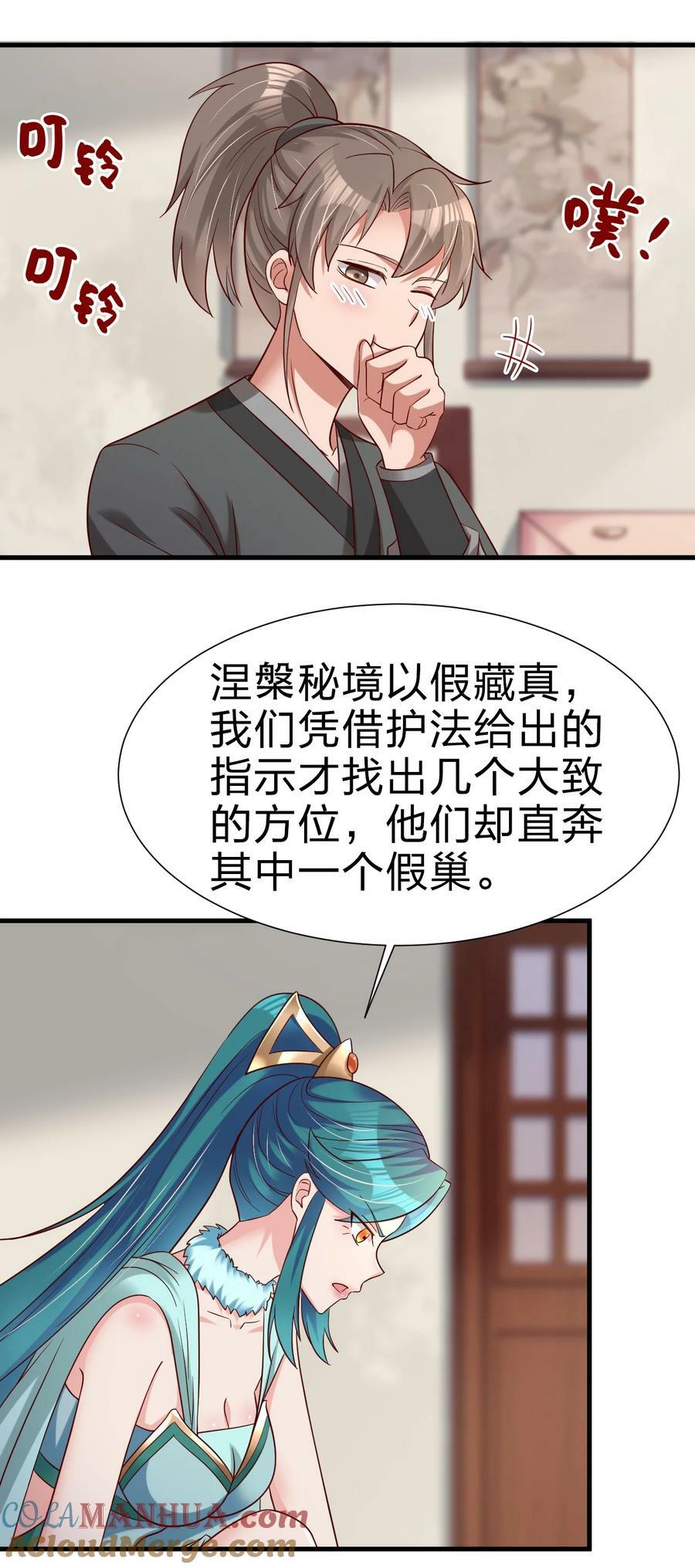 140 媚奴38