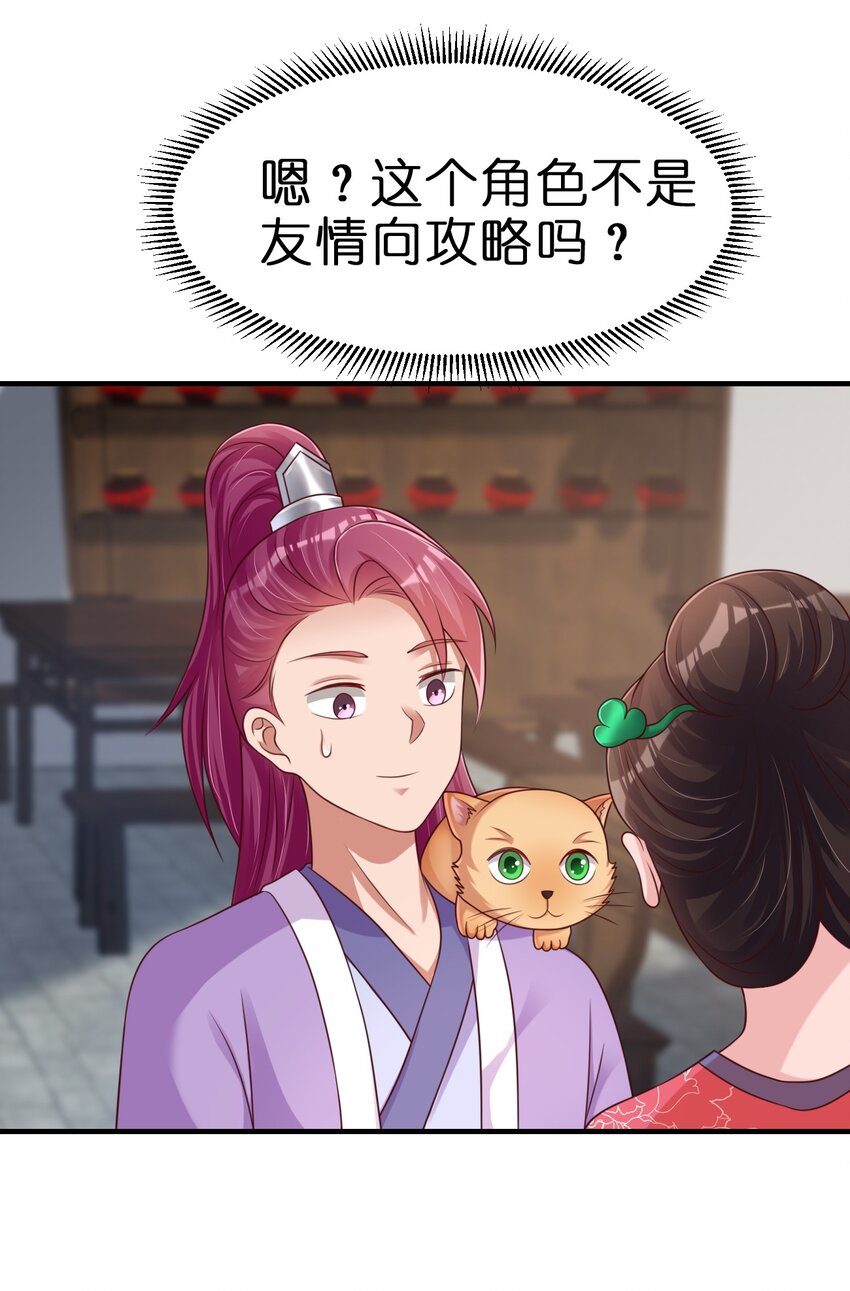 069 住店32