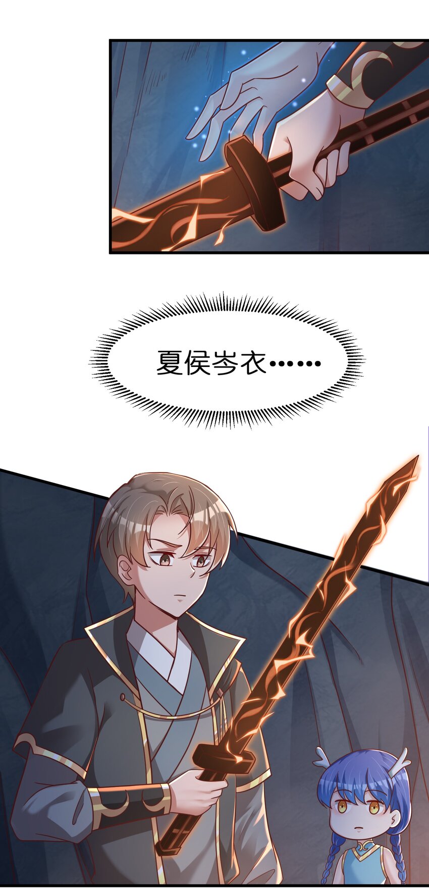 093 吃醋50