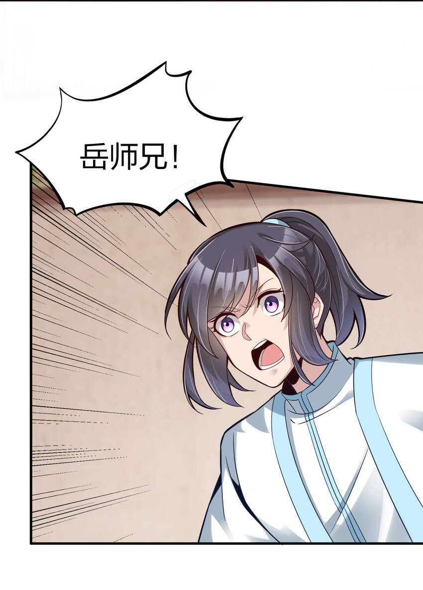 005 乱拳打死老师傅！52