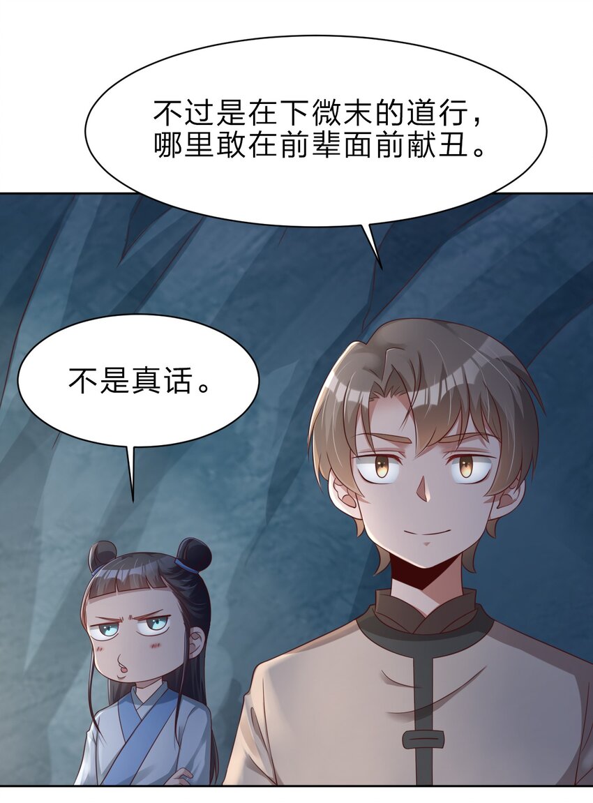 026 快来拜我！17