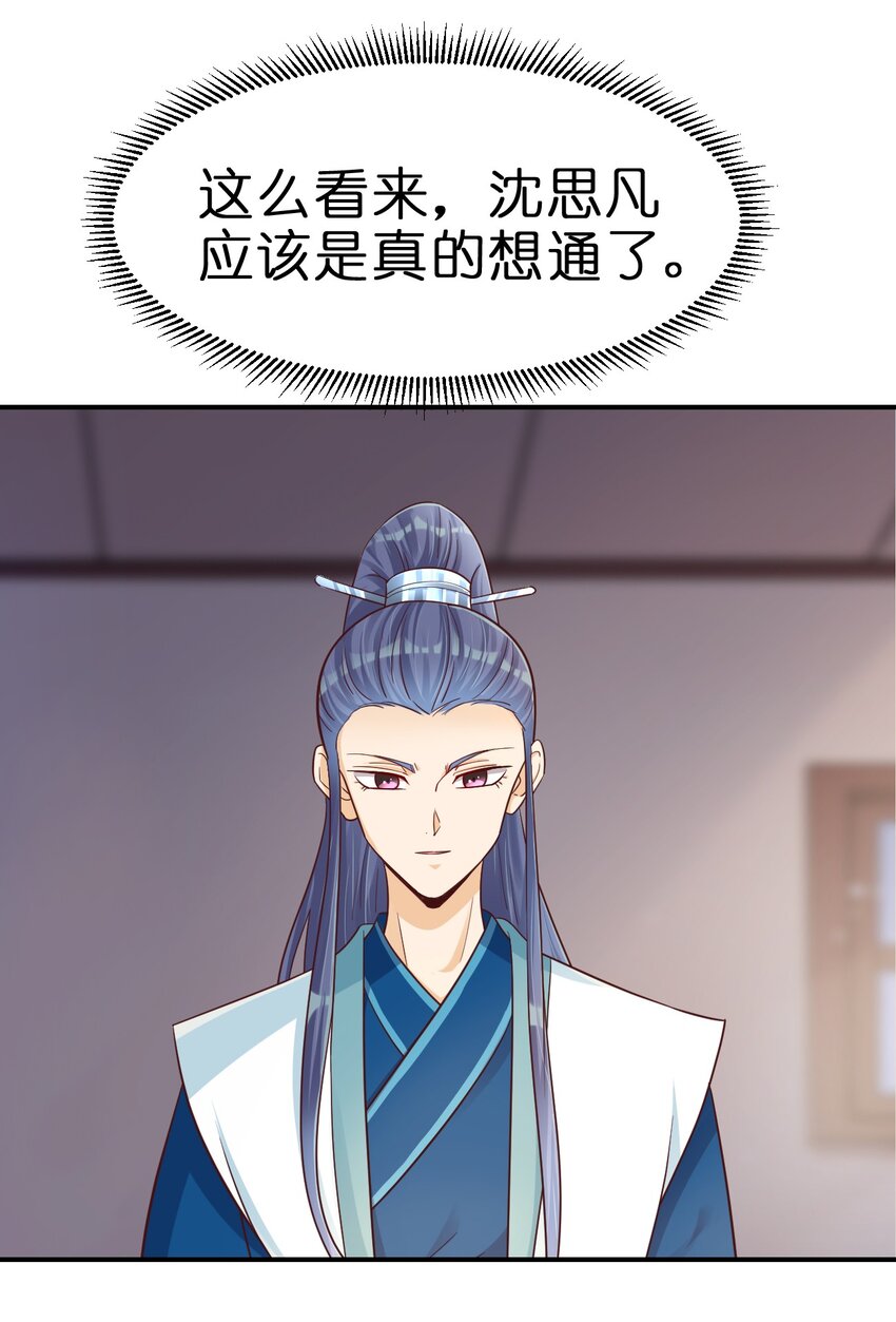 091 大阵开启4