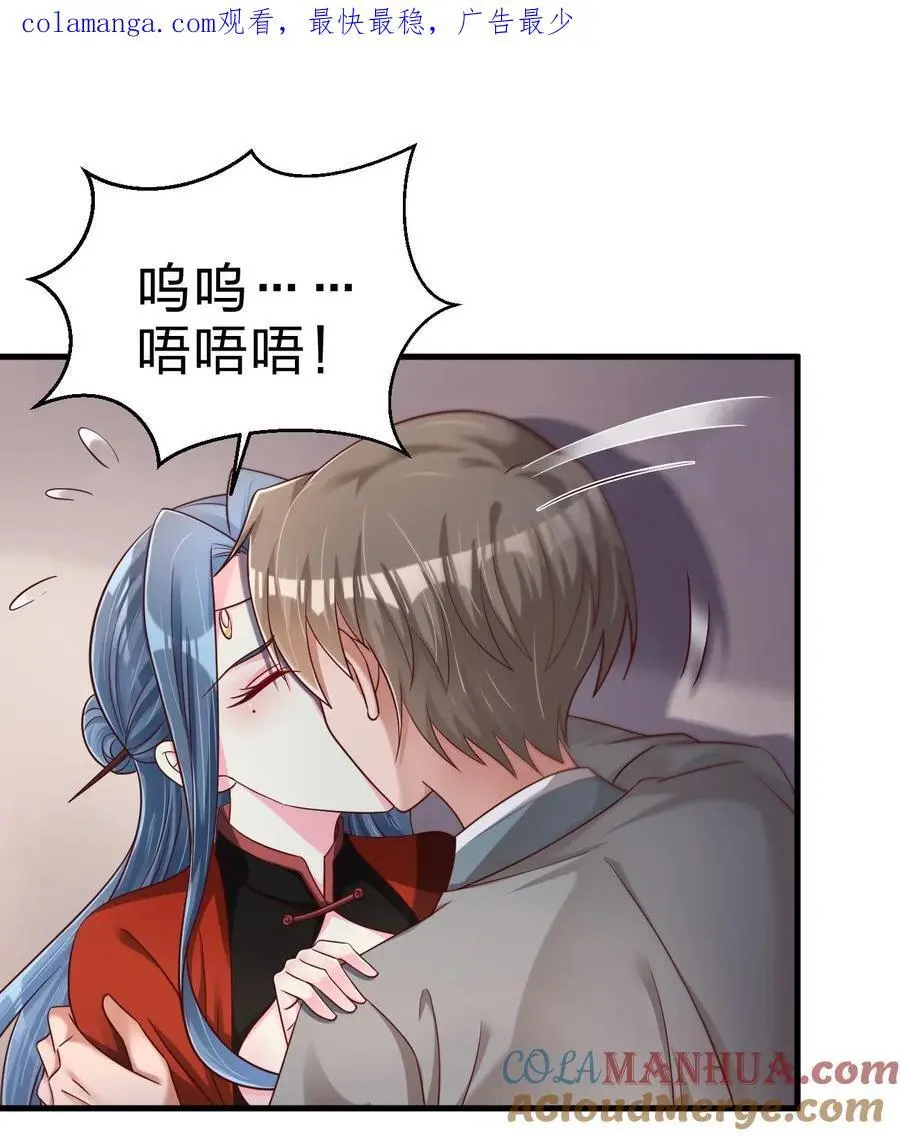 155 我是最好的选择0