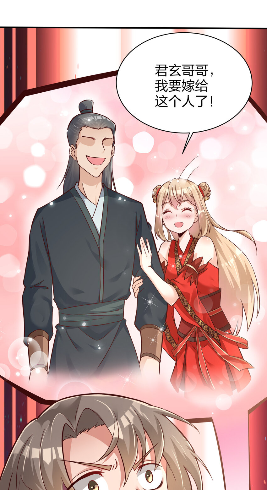 008 全角色全攻略34