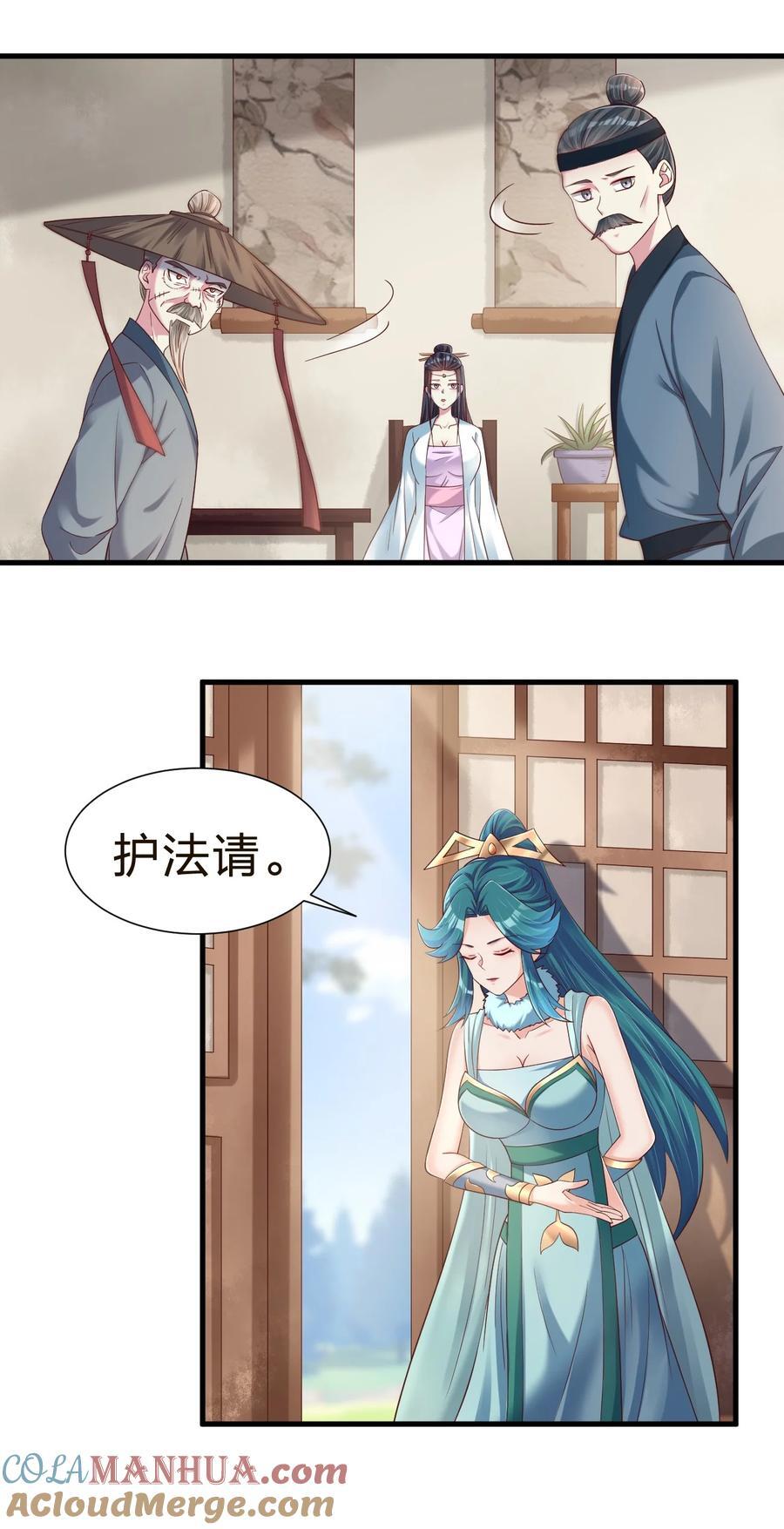 146 一箭三雕4