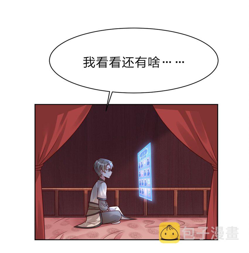 014 修整一番19
