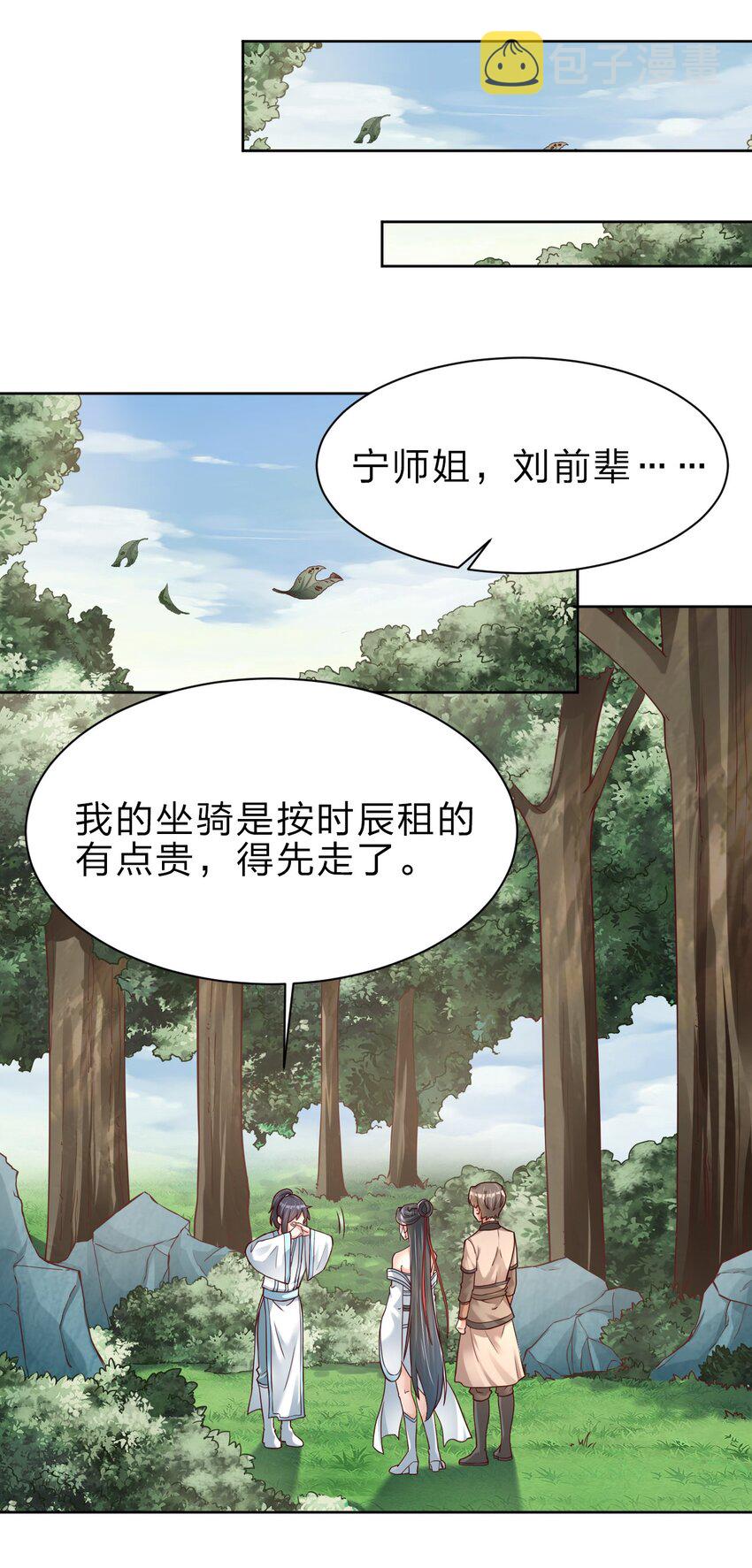 033 搂着我的腰17