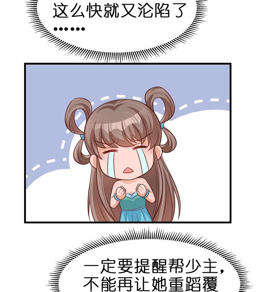 087 昙花29