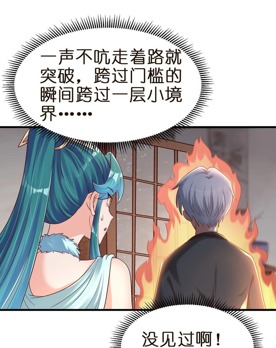 146 一箭三雕15