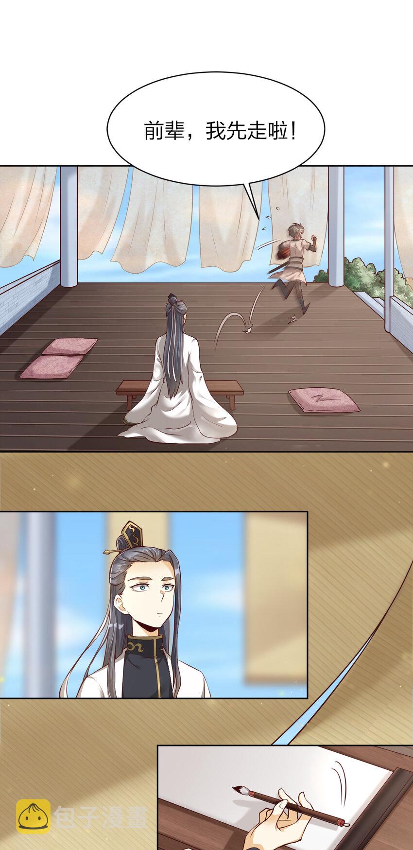 011 金乌真阳26