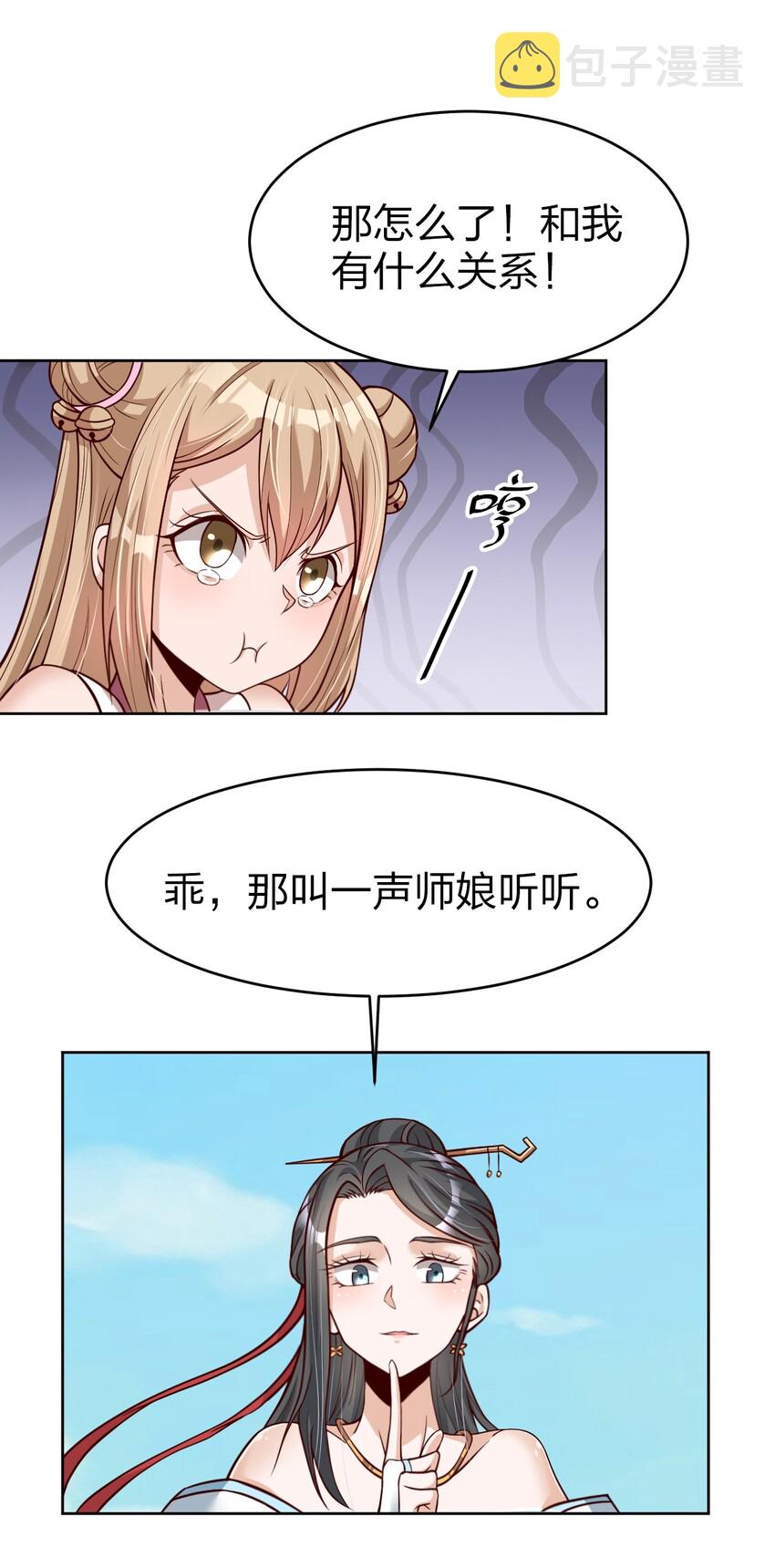 013 谢谢你担心我3