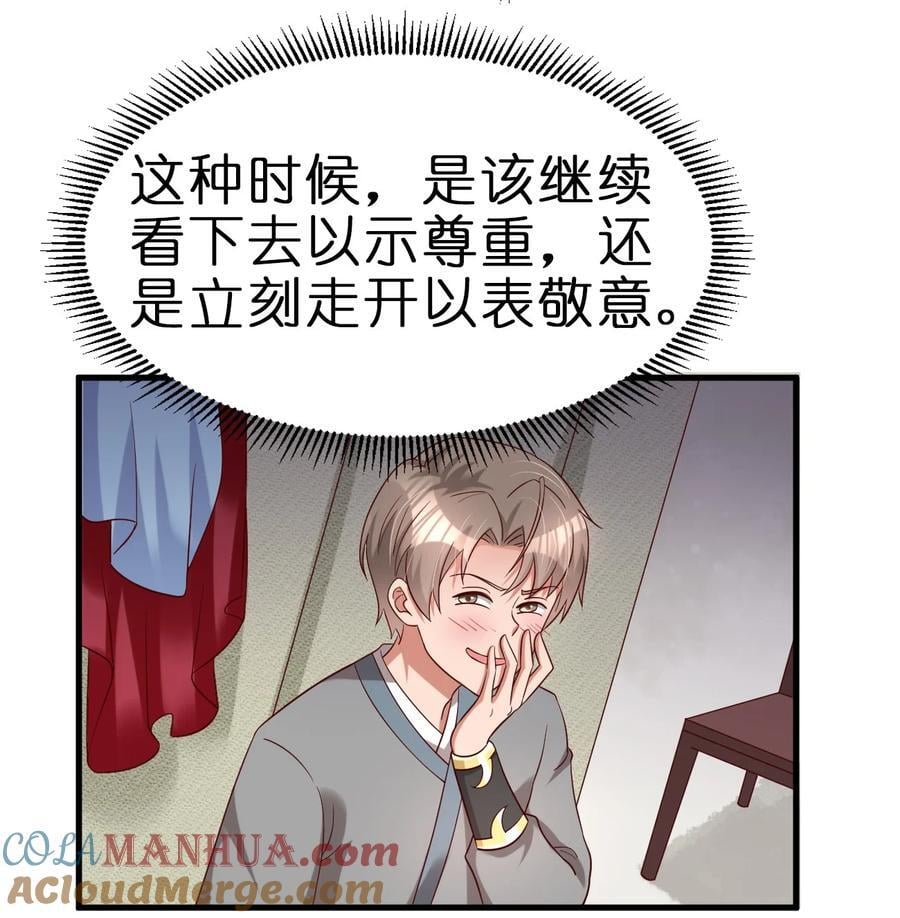 151 入浴33