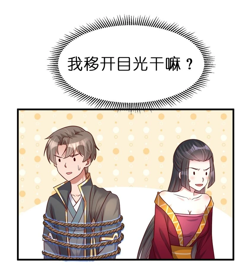 118 蝴蝶效应26